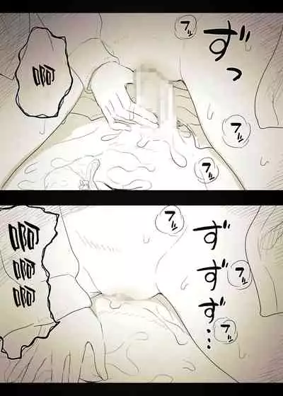 Bungaku Joshi ni Taberareru 3