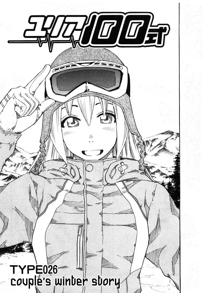Yuria 100 Shiki Vol4 - Type 26