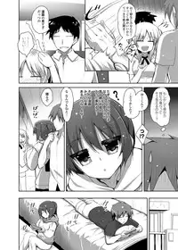 COMIC Grape Vol. 2 [Digital]