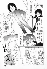 [Maka Fushigi] Aku Maku Magic