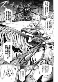 [Kon-Kit] Honey Dip 2nd Love [Digital]