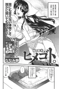 Action Pizazz 2015-01