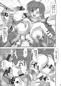 (SC39) [Mutsuya (Mutsu Nagare)] Gokukai Mame (Mermaid Melody Pichi Pichi Pitch)