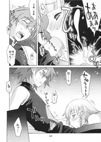 (C70) [Wagamama Dou (Shoumaru)] HAGATAMA FINAL (Super Robot Wars)