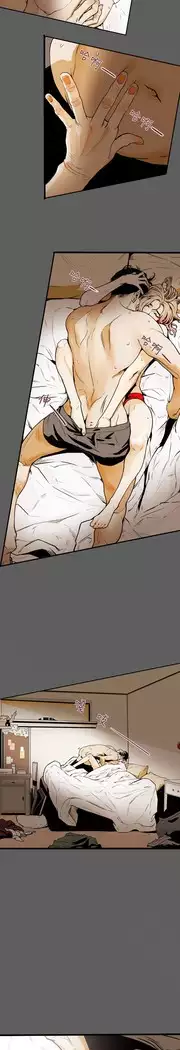 Honey trap 甜蜜陷阱 ch.8~18