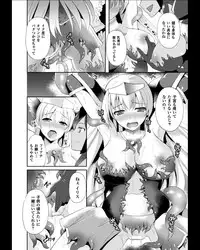 [Anthology] Seigi no Heroine Kangoku File Vol. 11 [Digital]