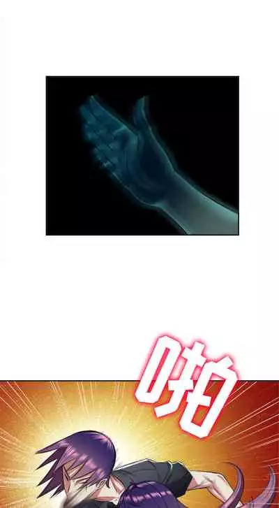 由莉的秘密1-44(中文)