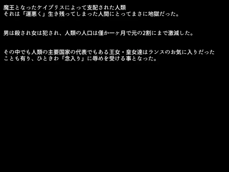 Clear D Jinrui Haiboku