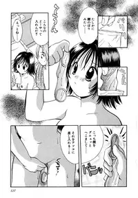 [Goto Hayako] Nakitagari no Hana