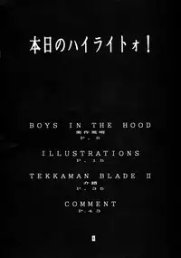 (C46) [Gyokusaidan (Mimasaka Hideaki)] Pochittona (Gatchaman, Yatterman, Tekkaman Blade II)