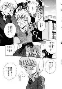 [Tamachi Yuki] Onnanoko No Shikumi