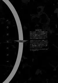 (C77) [CDPA (Various)] CROSS MAKE 2009 (Freezing, Onihime VS) [English] [Brolen]