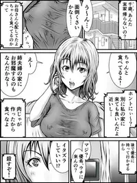 [numa] NO PANTS, NO LIFE