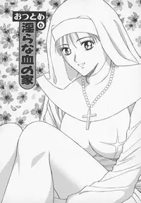 [Nagashima Chosuke] Tenshi no Otsutome Vol.1