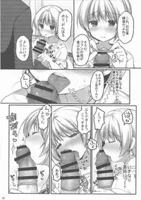 (Shota Scratch SP3)	[Unagigoya (Sakura Puchilo)] Pie Ecchi! (THE IDOLM@STER SideM)