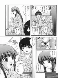 [Satomi Hidefumi] H yori Hazukashii Koto