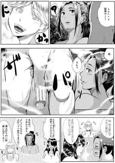 Akogare no Oppai wa Ane no Aji