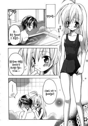 Candy Puff Shokai Genteiban + Mini Gashuu