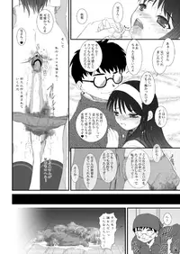 [DIEPPE FACTORY Darkside (Alpine)] BLACKOUT (Tsukihime)