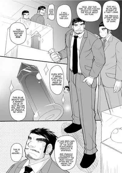 Konya ●● o Itadaki ni Mairimasu