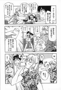 [Iogi Juichi] Magetsukan Kitan Vol.4