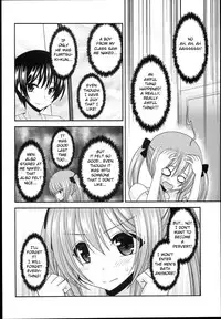 (C89) [valssu (Charu)] Roshutsu Shoujo Nikki 14 Satsume [English] [Machine]