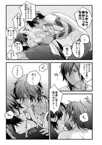 (C92) [QQaid (Nekoyama Kuro)] Hanatsuzuri Ichi (Touken Ranbu)