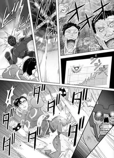 [Heroine Engineering (TARE Katsu)] Haiki Shobun No.3 (Street Fighter) [Digital]