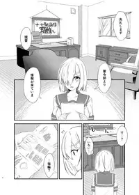 [VALRHONA (Mimamui)] a happy ending (Kantai Collection -KanColle-) [Digital]