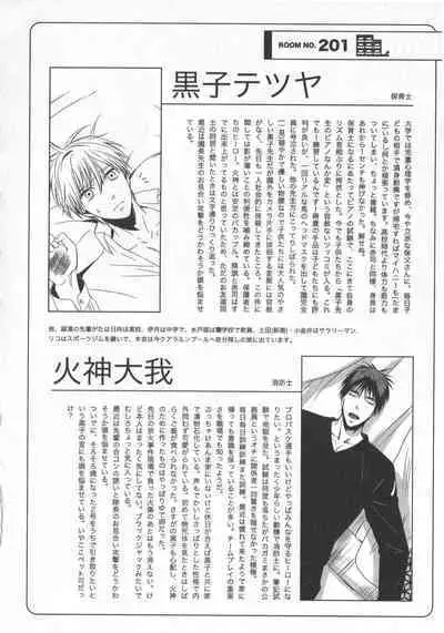 Doujinshi Best Sellection