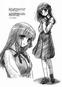 [MEKONGDELTA & DELTAFORCE (Route39, Zenki)] Operation TIGER!! (Fate/stay night)