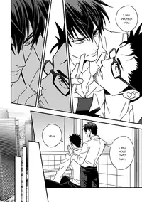 (Unknown) Tokushu Ninmu [ENG] [Pandora's Actor]