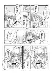 (C78) [niesox (Tamori Tadaji)] SOMEONE ONE (WORKING!!)