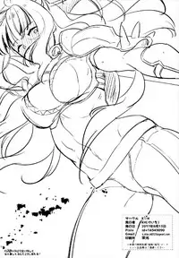 (C92) [K☆H (KH)] Chorosugindaro☆ (Fire Emblem if) [English] {doujins.com}