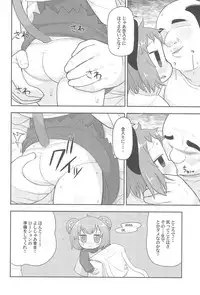 (Reitaisai 15) [Tekokids (Various)] Otona no Cookie ~Black & White~ (Touhou Project)