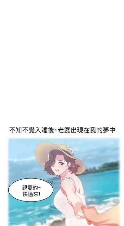 老婆的閨蜜 1-91