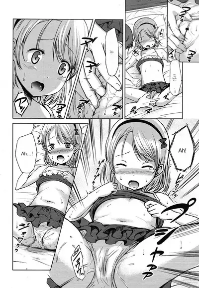 Ikenaiko | First Time.