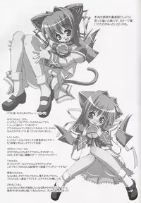 (C64) [RIKI (RIKI)] MIKI Prune (muv-luv)