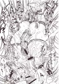 [Erect Touch (Erect Sawaru)] Erotic Juice Princess Complete Remix (Seiken Densetsu 3)