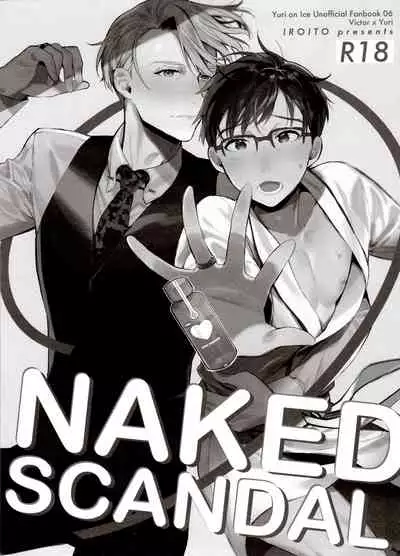 Koi no Danmenzu VicYuu Sairokushuu PLATONIC PLANET