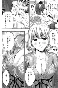 Action Pizazz 2014-12