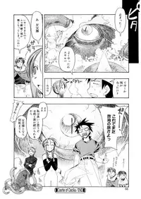 [HiyoHiyo] Free as a Bird [Digital]