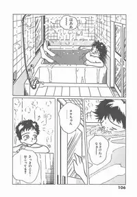 [Tomonaga Kazu] Madonna Time