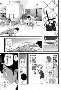 Action Pizazz 2013-12