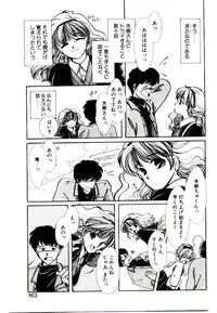 [Nyan] Miko-sama Help!!