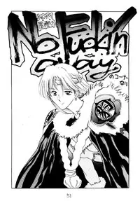 (C43) [H&K (Various)] Eromanga Kenkyuujo (Various)