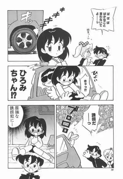 (COMITIA46) [Puorg Etwas (Rittou Teshio)] ashamed devil