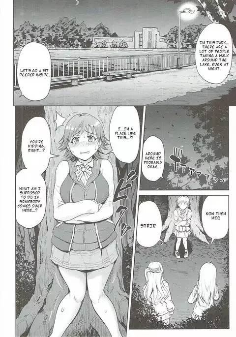 Perfect Lesson 6 - Honda Mio Yagai Choukyou