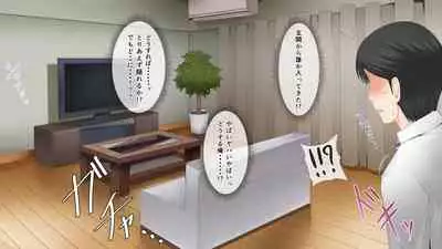 Nayami no Tane wa Haika Suru 1