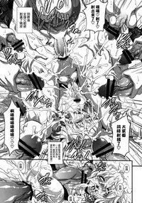 (Futaket 8) [Musashi-dou (Musashino Sekai)] POISON-XXX (Final Fight) [Chinese] [无毒汉化组]